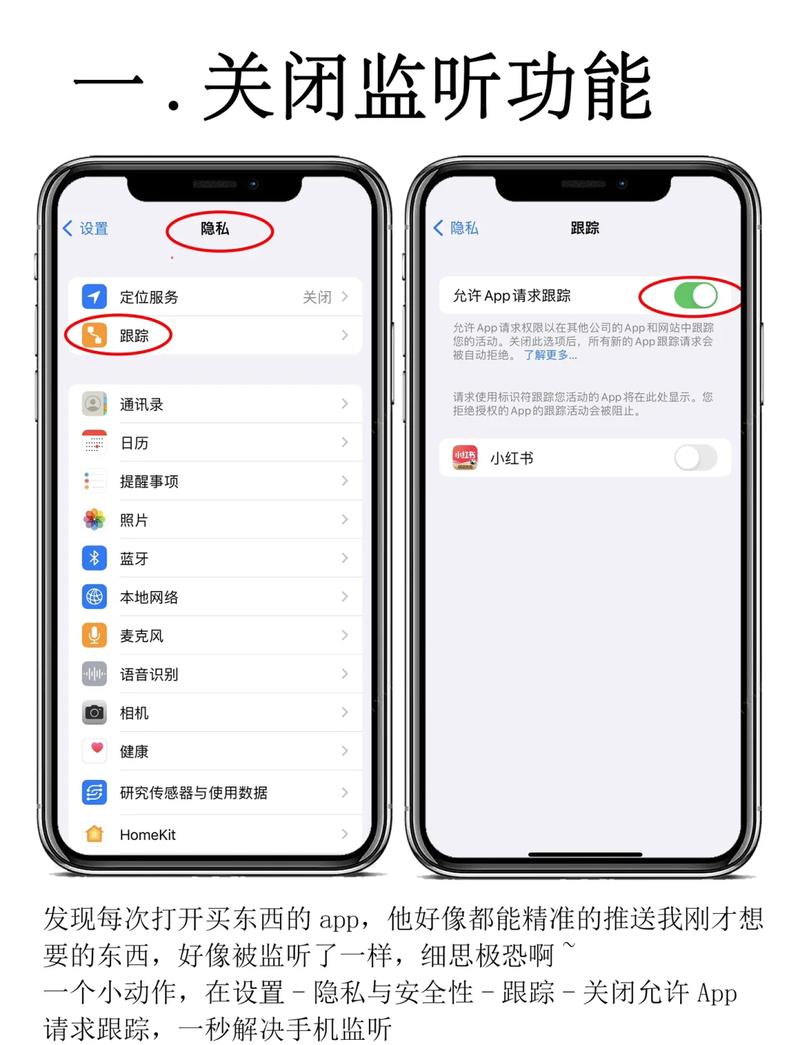 Android 6.0权限处理如何实现精细化与用户隐私保护之间的平衡？