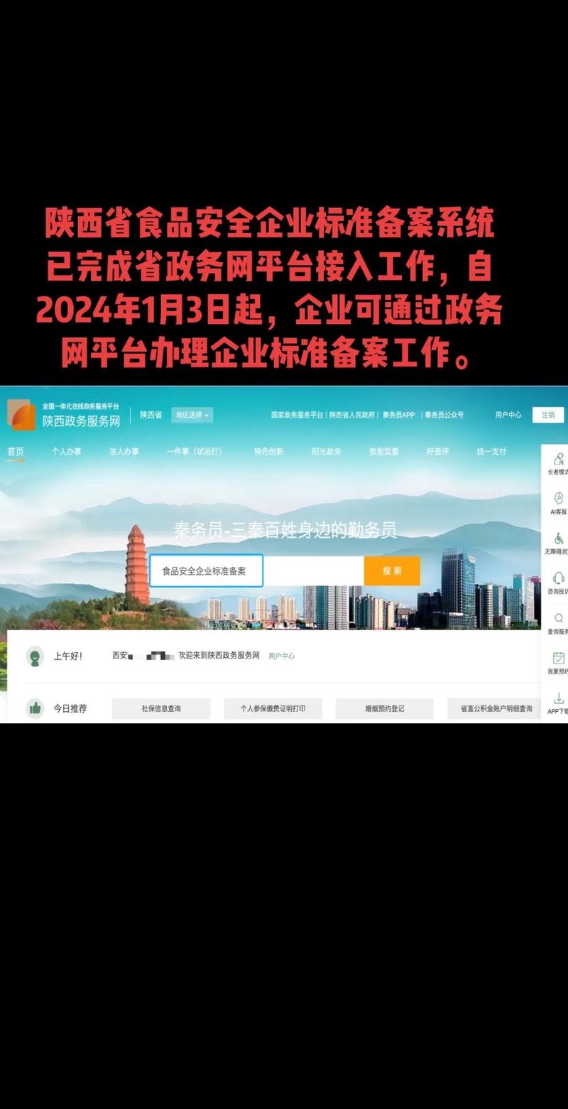 企业网站备案，安全合规是必行，难道不是吗？