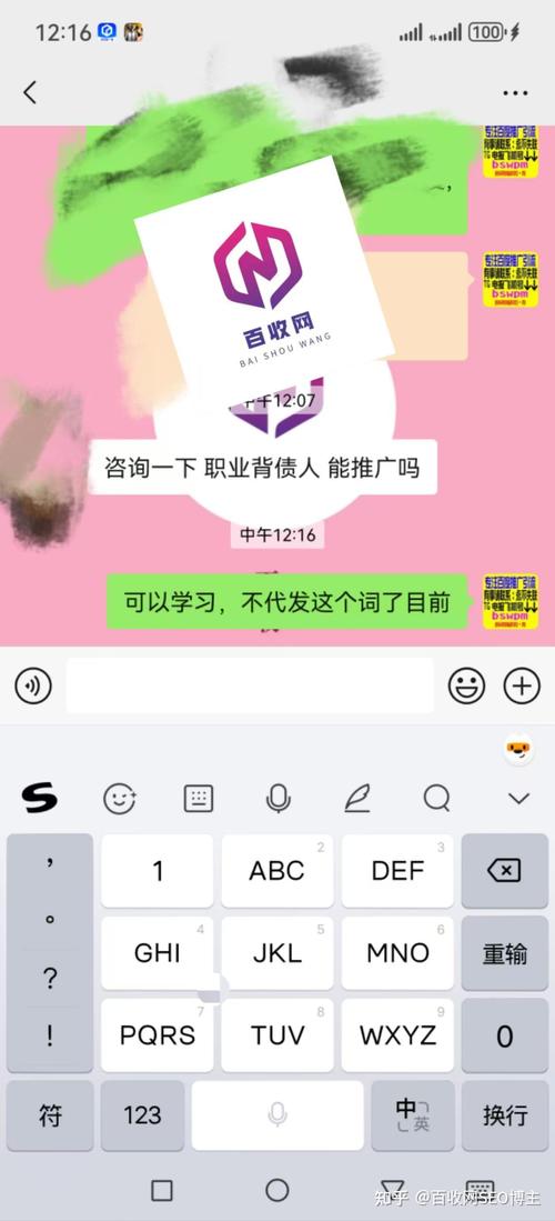 黑帽SEO优化有哪些禁忌技巧不能使用？