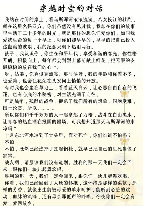 穿越历史快照，重温网海记忆，你能告诉我如何捕捉那些珍贵的网络记忆瞬间吗？