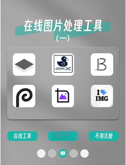 有哪些图片处理软件支持无损画质编辑？