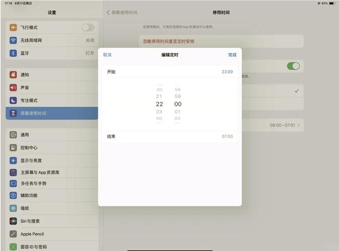 如何用PHP查询并显示当前精确时间？