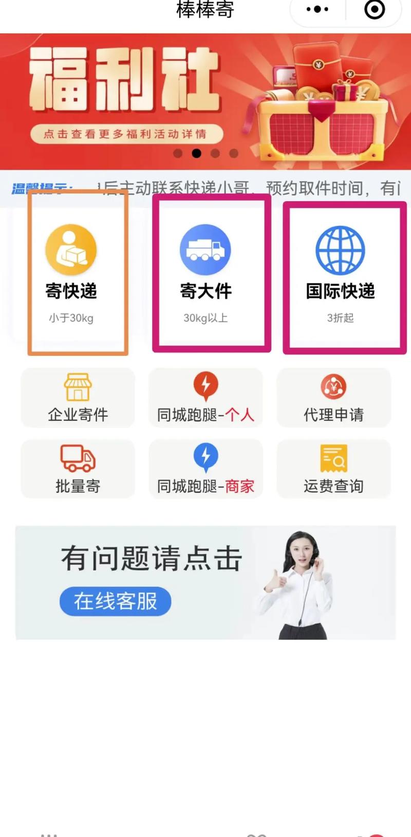 独立站使用国内快递能降低物流成本吗？避坑指南，如何节省50%？