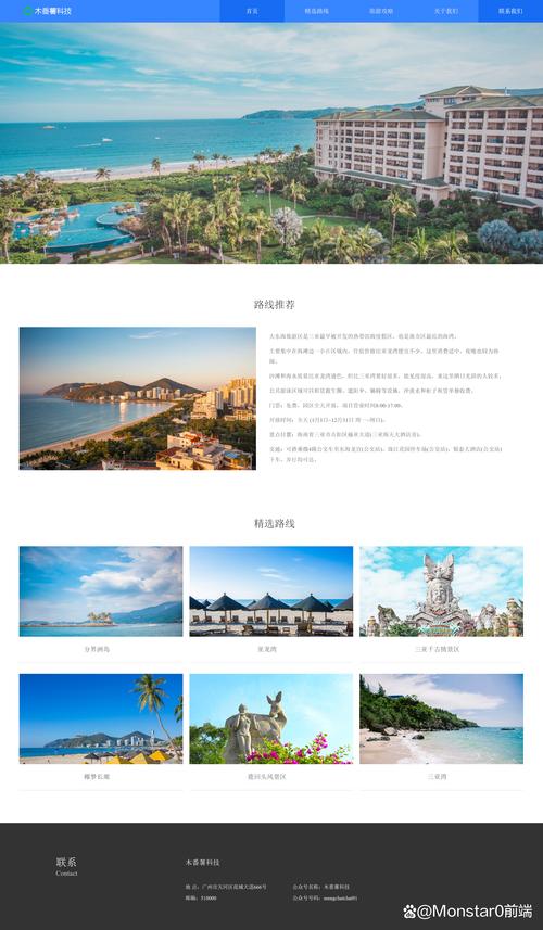 如何将构思到实现的艺术之旅，通过网页设计与制作效果图展示？