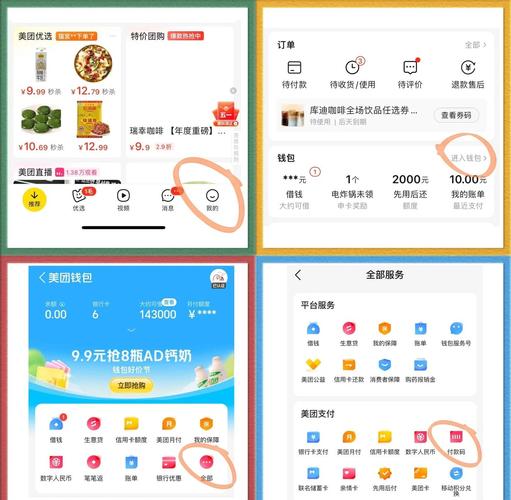 如何轻松设置、独立站收付款功能？