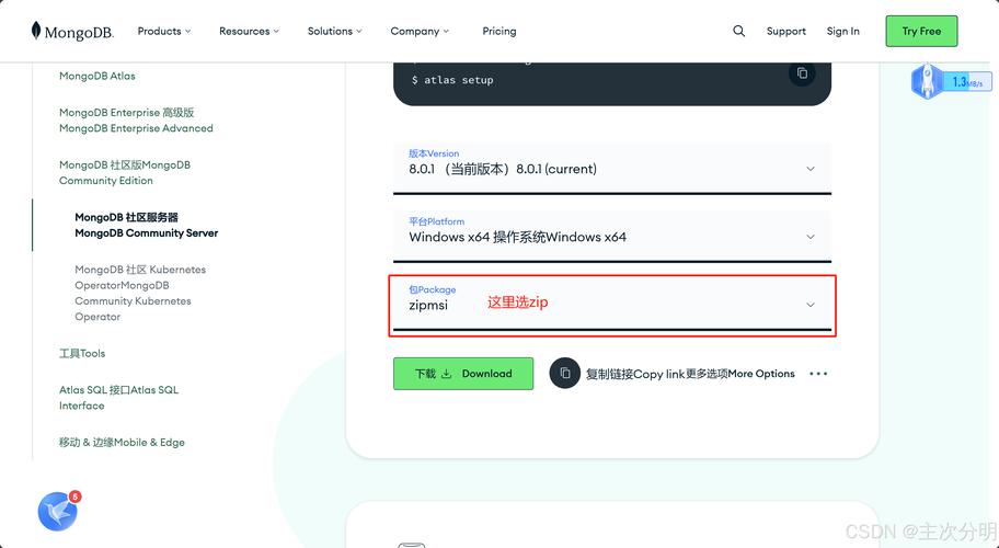 如何安装PHP7的MongoDB扩展？