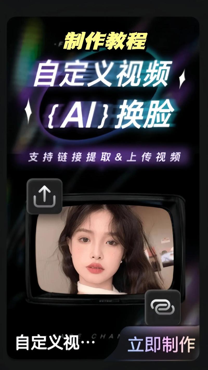 如何在小程序中集成百度AI实现精准人脸识别功能？