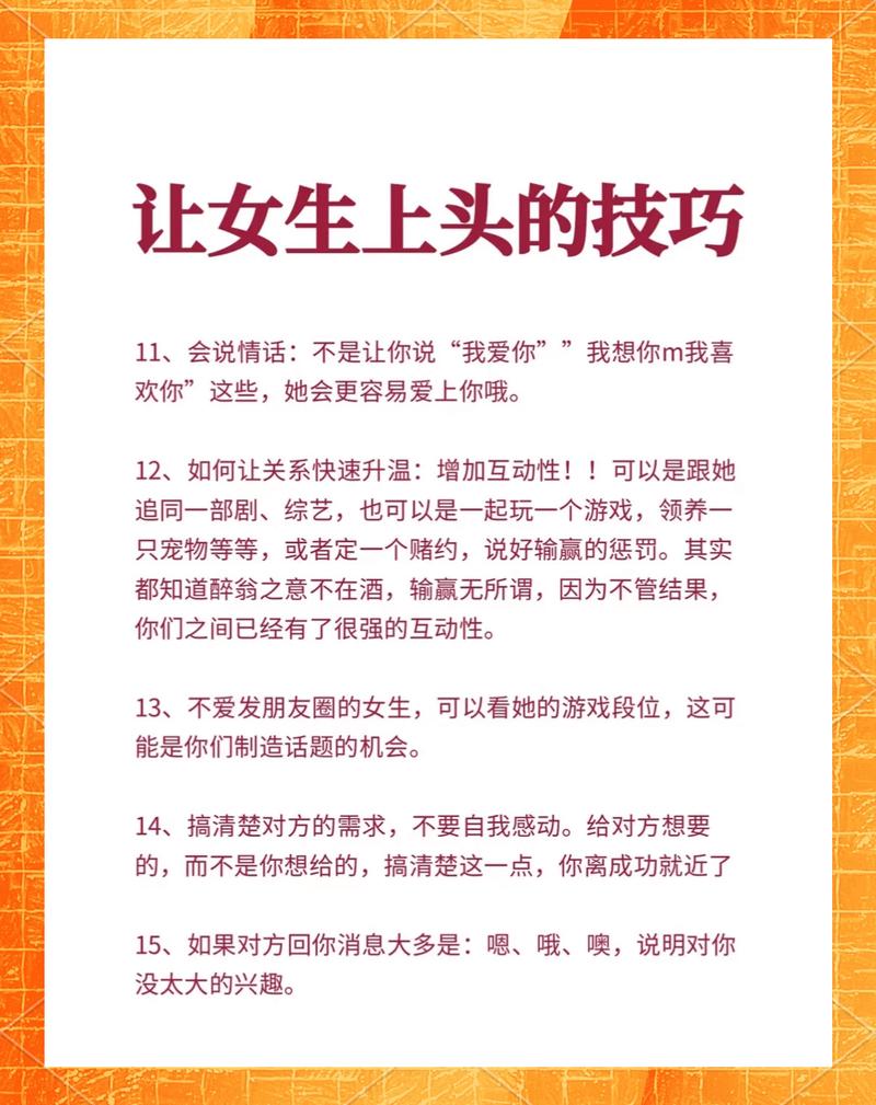 如何轻松触达那令人难以抗拒的独特魅力？