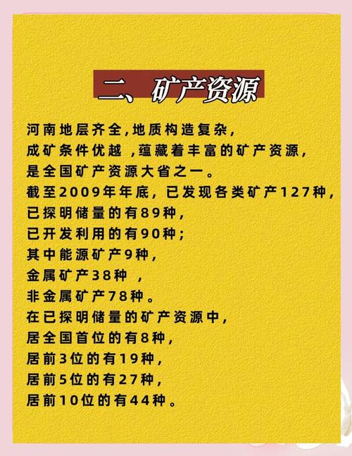 项目与矿权之间有哪些根本性的不同之处？