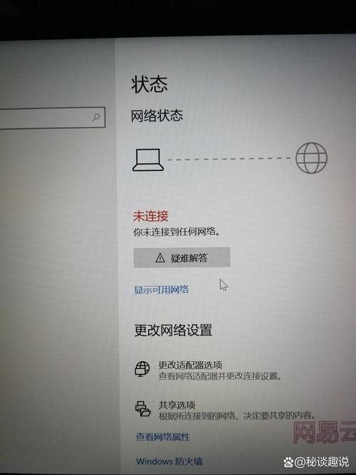 电脑显示信号线未连接，是哪里出了问题导致无法正常显示？