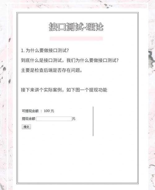 如何利用Hyperf框架高效进行接口测试，打造长尾词？