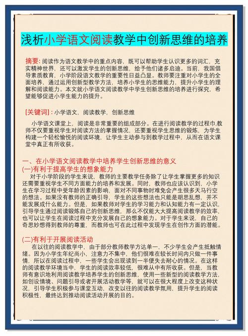 阅读这篇文章，如何获得构建完整网站的具体优势？