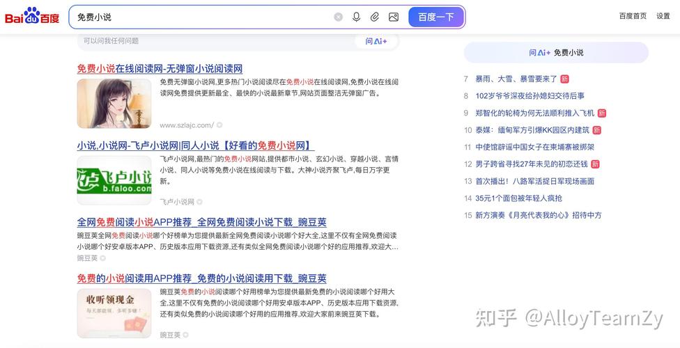 如何通过SEO优化技巧全解析，高效提升网站排名？