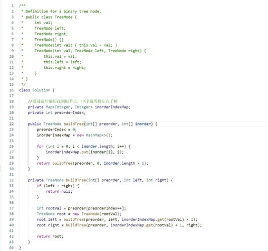 如何将二叉树的构建过程描述为一个长尾？
