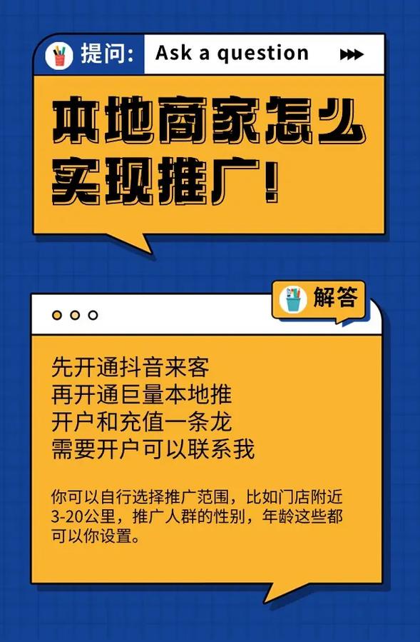 如何选择外包网络推广公司，让品牌成为飞速成长的秘密武器？