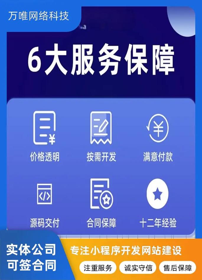 滁州SEO优化价格透明，哪家服务更实惠呢？