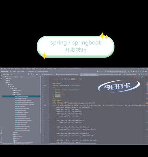 Java注解生效顺序是如何从长到短依次起作用的？