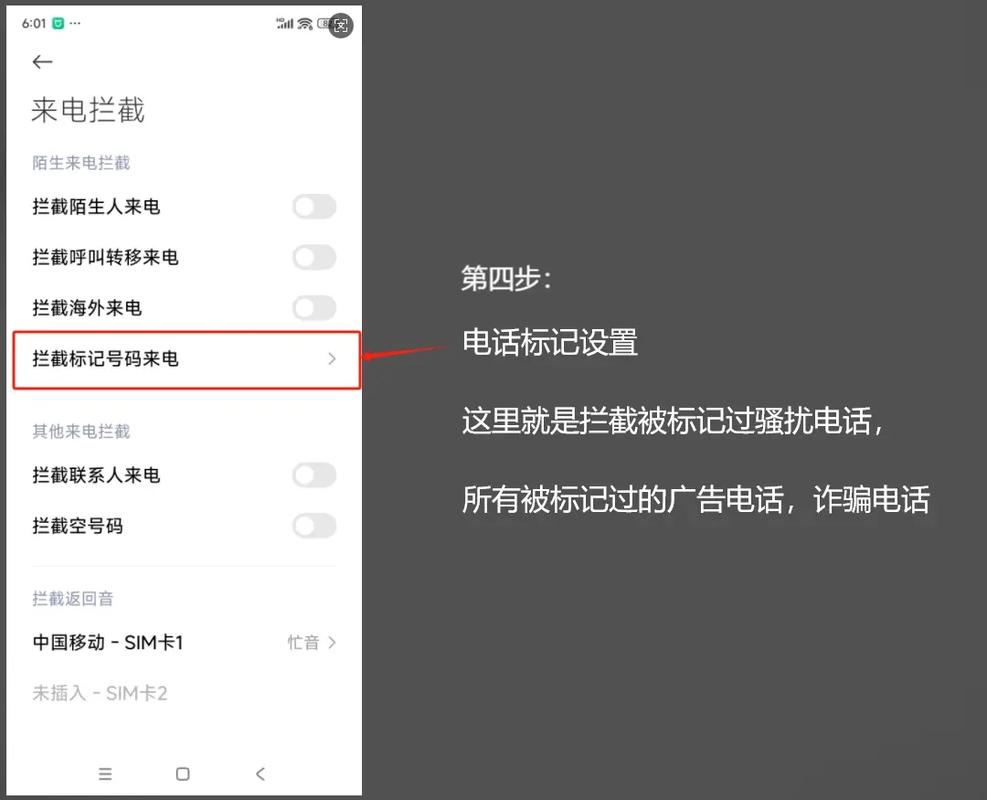 如何将手机/电话号码格式化显示？