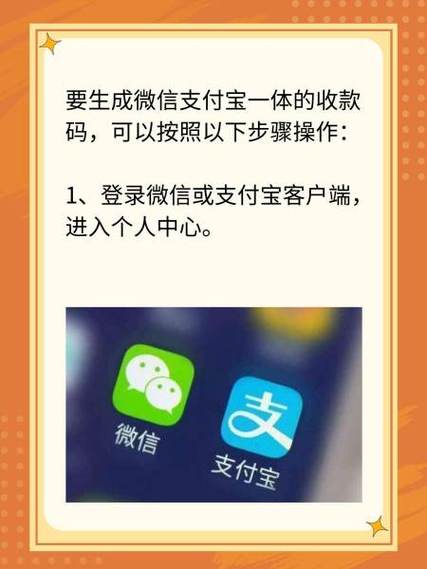 如何用PHP编写一个支持QQ、微信和支付宝三合一收款码的代码实例？