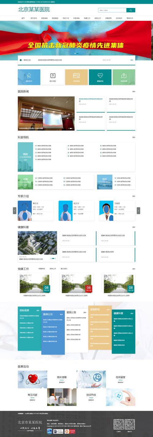 如何用ThinkPHP6和Swoole构建RPC服务实现高效数据同步？
