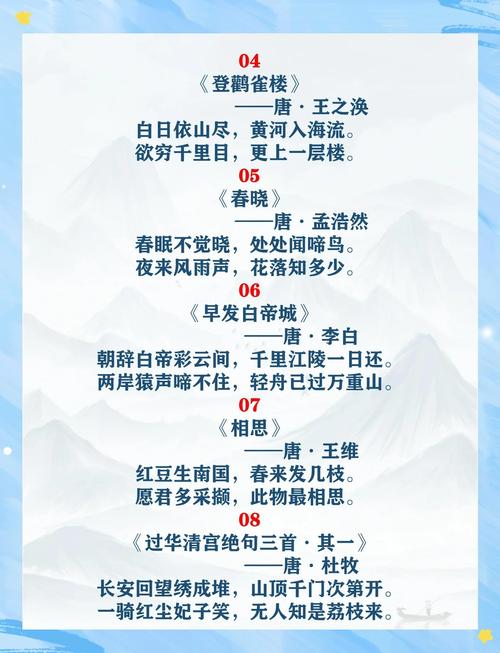 《长安月夜与友人话故山》的诗人唐赵嘏改写为：长安月夜，与友话故山，诗人唐赵嘏，何故如此深情？