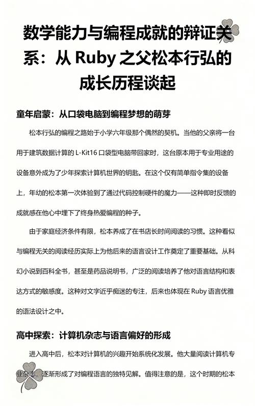 如何在ruby中发出一次警告才能引起广泛关注？