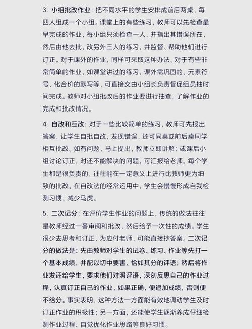 如何运用五种高效布局策略，成功内容？
