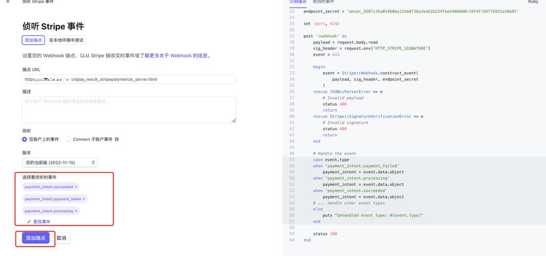 如何在Stripe(Rails)中创建费用和客户，实现无缝支付体验？