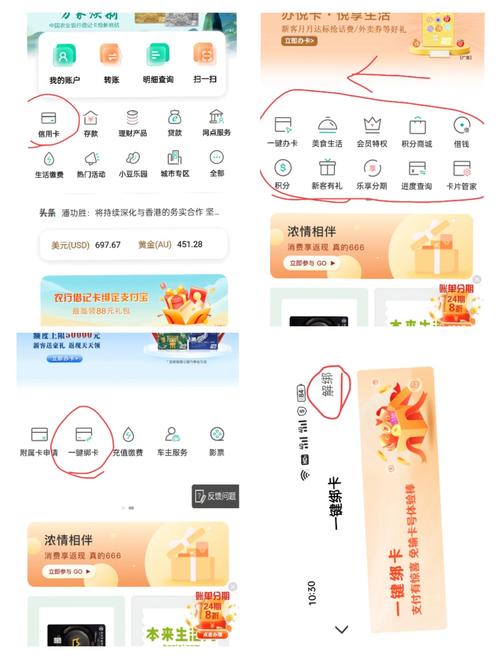 海外独立站绑定信用卡后如何解除绑定操作？