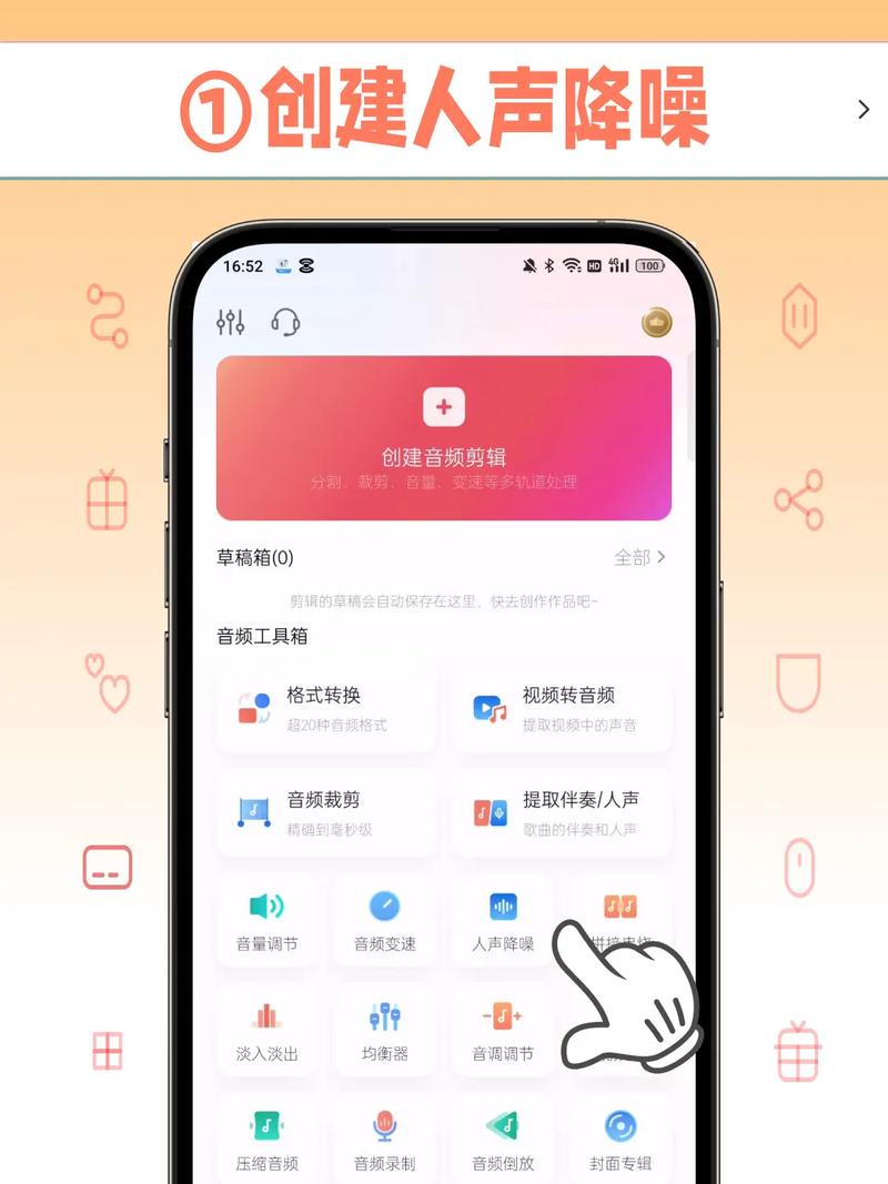 剪映视频剪辑中如何去除多余音乐片段的技巧有哪些？