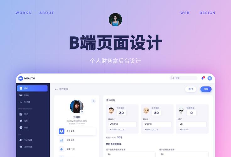 如何从零开始制作个人网页，开启创意之旅？