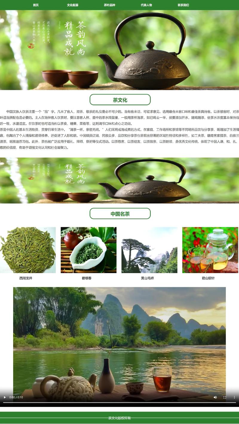 如何用DW制作静态网页并详解静态网站制作过程？