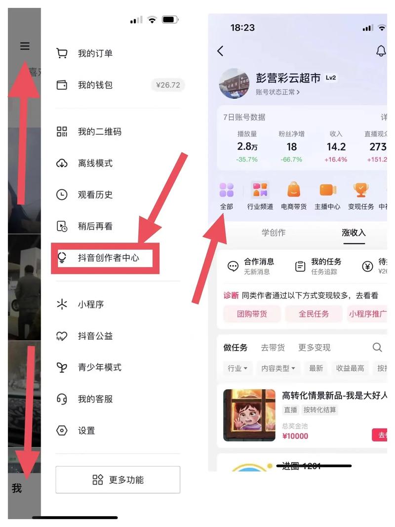 抖音粉丝不到1000，怎样开通橱窗展示商品？
