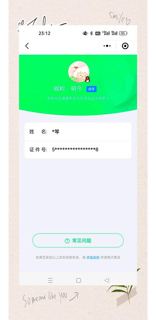 申请Tech域名时实名验证是否必不可少的一环呢？