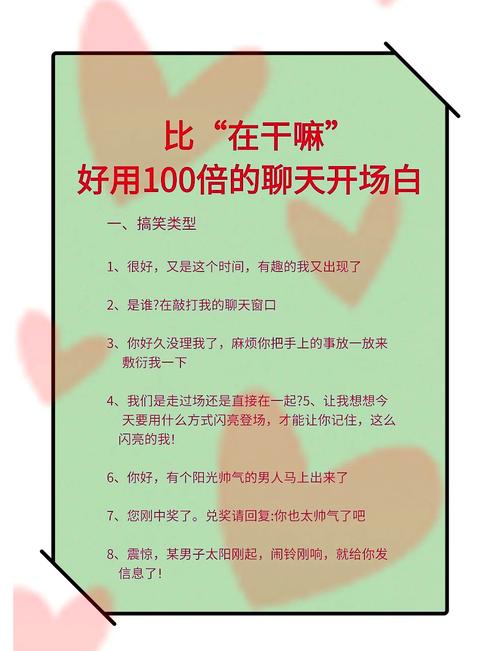 如何用幽默开场白，让文案瞬间抓住眼球？