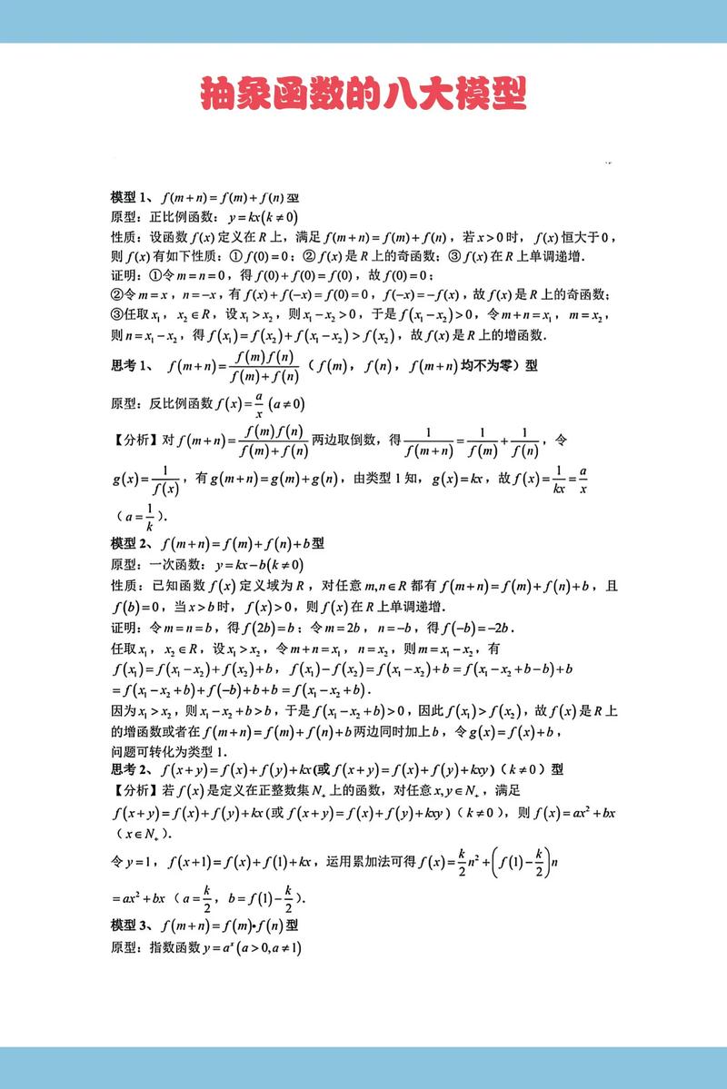 在《Programming abstractions in C》第166-175页中，如何理解抽象数据类型与递归函数的深层联系？