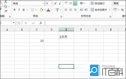 如何编写一个C程序实现x的y次方计算功能？