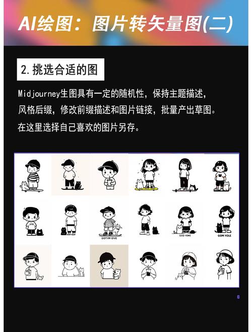 如何使用OpenMP加速C语言中的位图灰度转换过程？