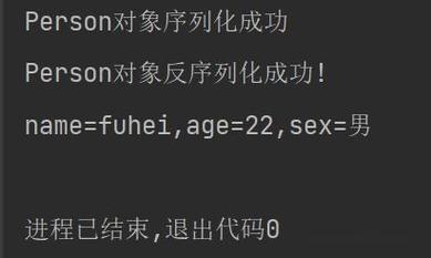 JAVA代码审计：如何防范JAVA反序列化漏洞？