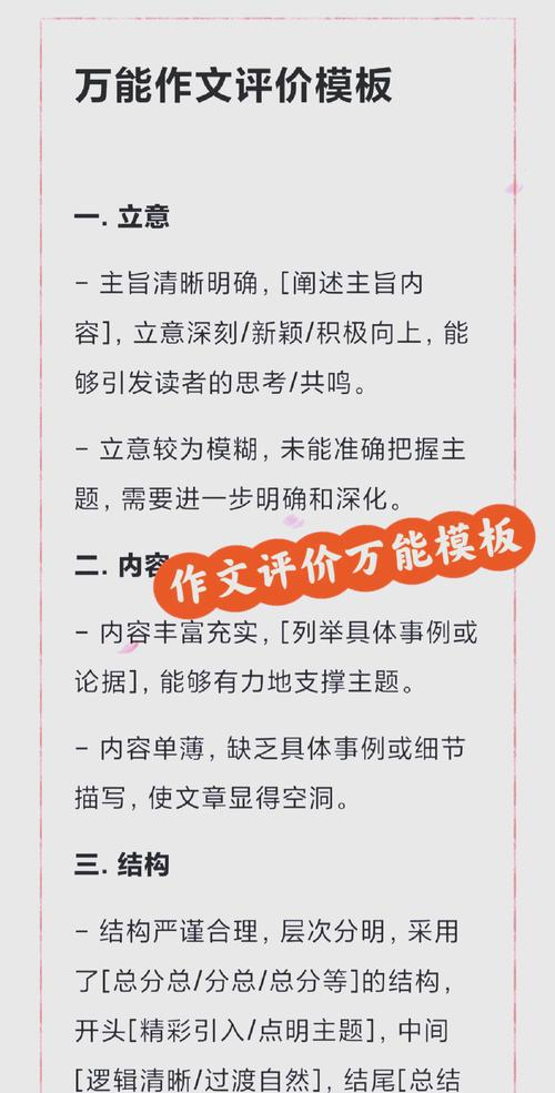 百度是如何具体评判一篇文章的质量高低呢？