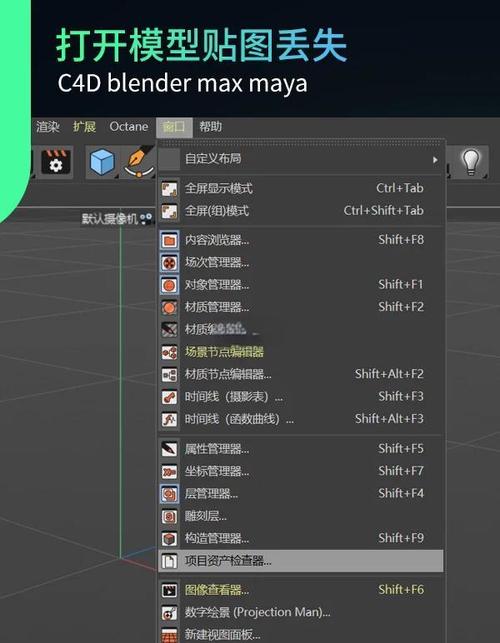 Unity3D中如何通过Shader技术实现物体腐蚀效果的自然消失？