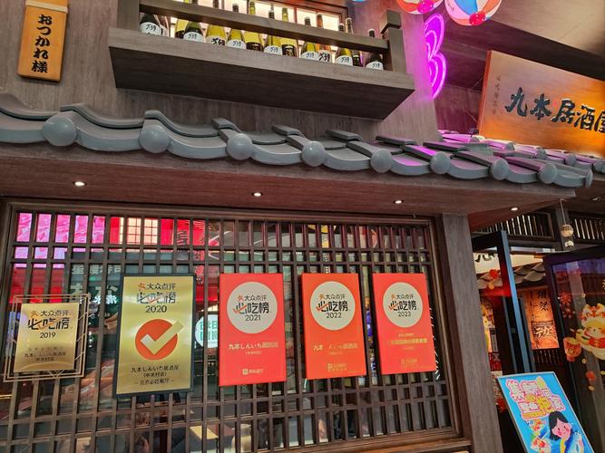 大众点评网有哪些特色美食店铺推荐？