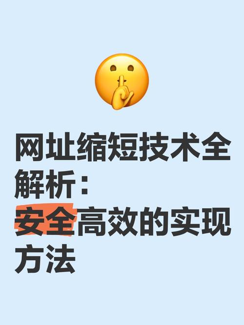缩短域名背后有哪些神奇作用？