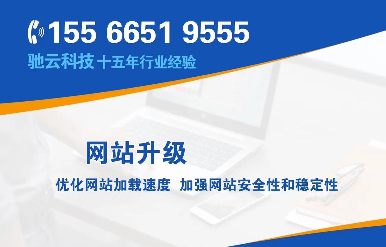 宜春有哪些网站优化公司专业度深？如何找到最佳合作伙伴？