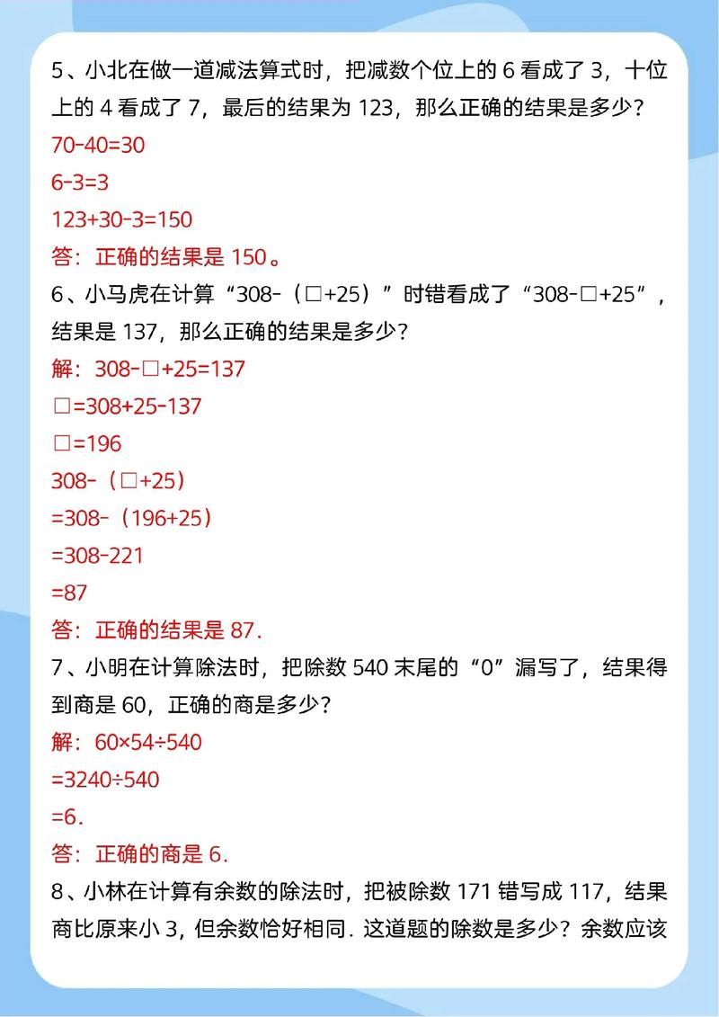 HDOJ 2768问题中，如何求解Cat vs. Dog问题中的最大独立集？