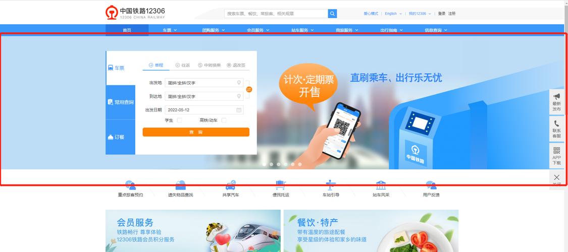 如何使用vue2将DOM元素移动到特定节点位置？