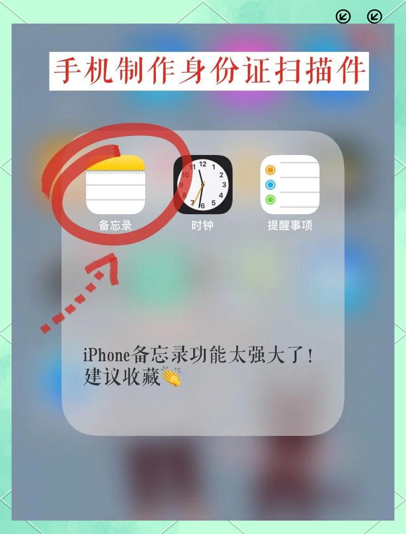 如何将仿iPhone通讯录制作小程序中的自定义选择组件改写为长尾关键词？