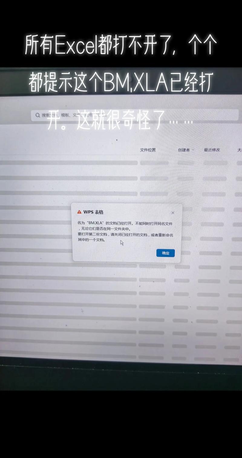 为什么ThinkPHP打不开数据表？