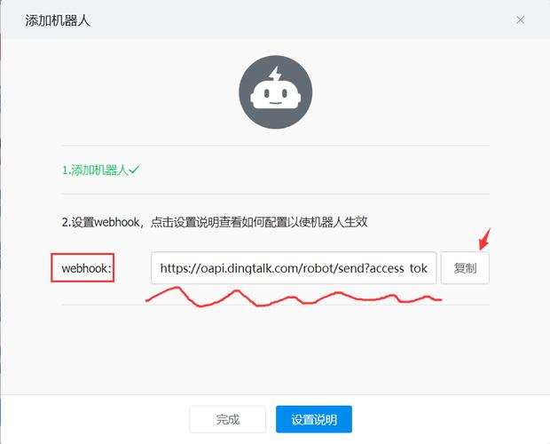如何用Java编写示例代码实现钉钉机器人消息发送功能？