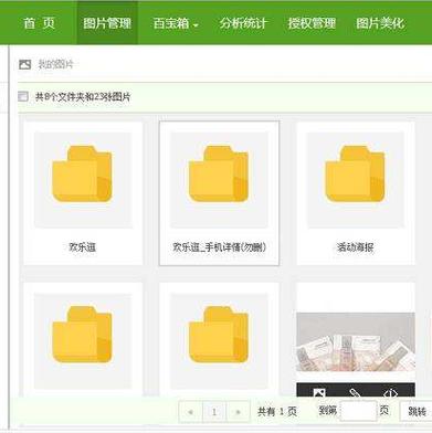 如何高效利用淘宝图片空间，轻松解决存储难题？